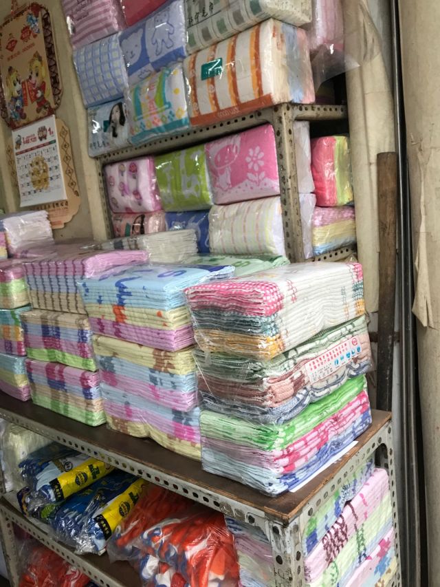 遠(yuǎn)志針紡織品批發(fā)部 品質(zhì)與服務(wù)的專業(yè)之選